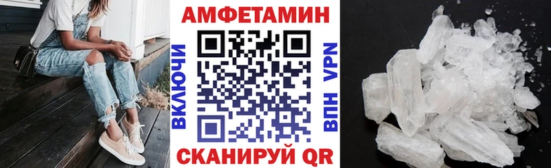 Amphetamine 97%  Купить  Шатура 