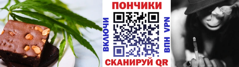Купить закладки  Шатура  Cannafood конопля 