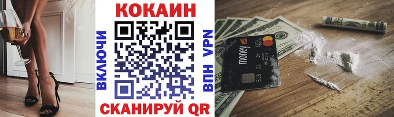 Купить где  Шатура  КОКАИН 98% 
