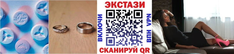 Купить  Шатура  Экстази 280мг 