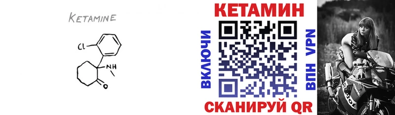 Купить закладки  Шатура  Кетамин ketamine 