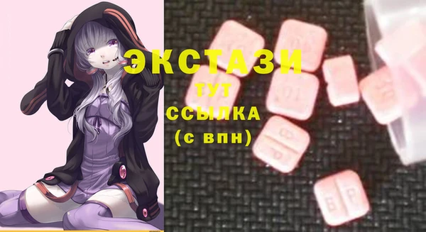 мяу мяу мука Магас