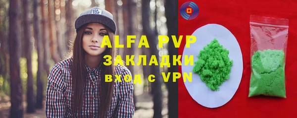марки lsd Лихославль
