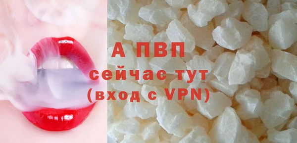 ALPHA-PVP Майский
