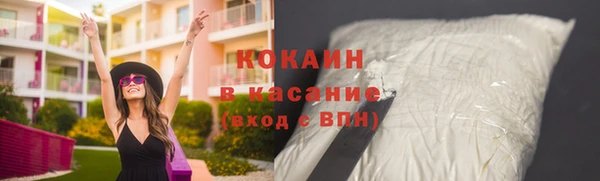 кокаин колумбия Магадан