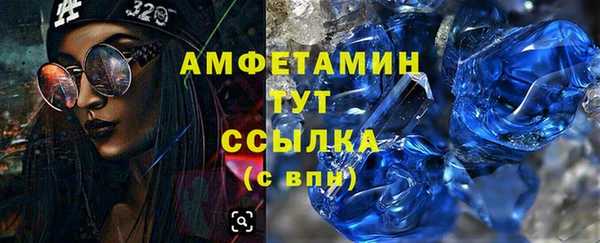 ALPHA-PVP Майский