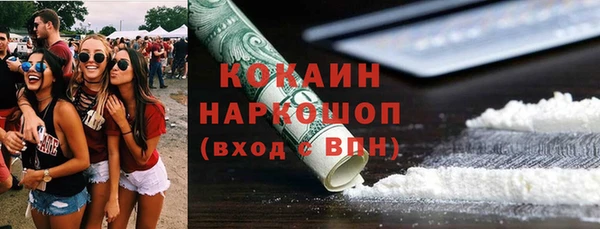 мяу мяу мука Магас
