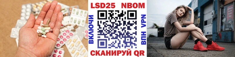 Купить  Шатура  Лсд 25 экстази ecstasy 