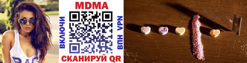 MDMA VHQ Шатура