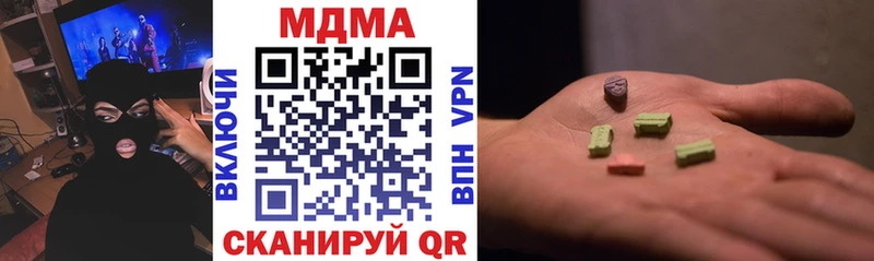Купить  Шатура  MDMA молли