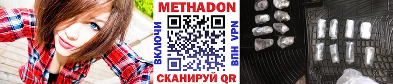 Купить  Шатура  Метадон VHQ 