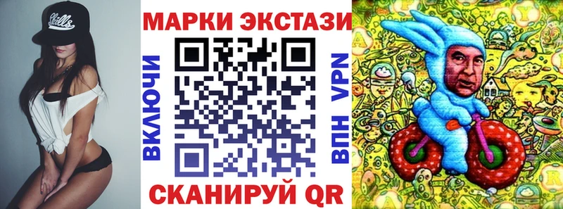 Марки N-bome 1,5мг Шатура