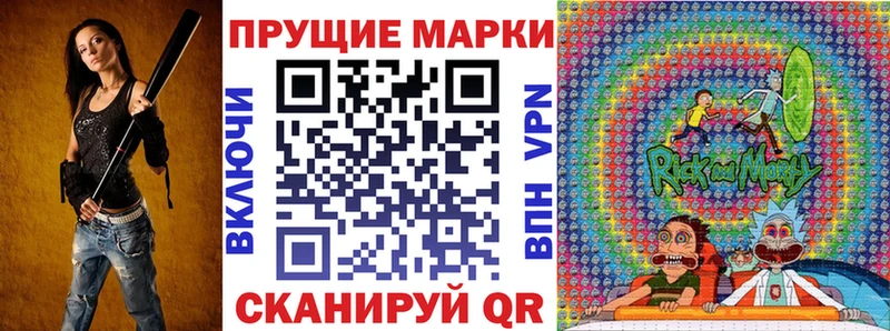 Марки N-bome 1500мкг  Купить где  Шатура 