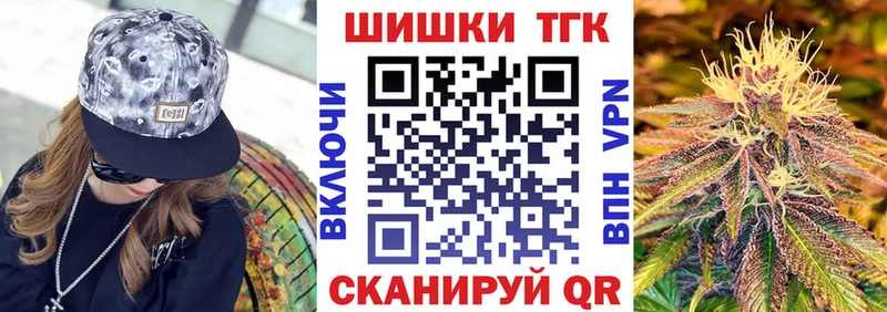 Купить закладки  Шатура  Шишки марихуана конопля 